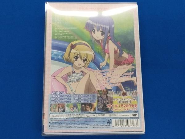 DVD アニメDVD ひぐらしのなく頃に解SPプライスDVD-BOX