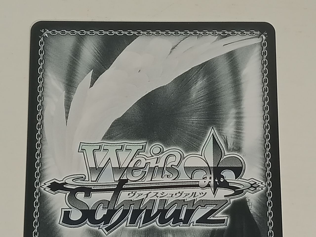 ヴァイスシュヴァルツ バンドリ 一緒に描く物語 丸山彩 サインカード