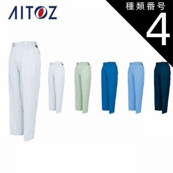 種類4：003シルバーグレー/LL AZ-6363 アイトス レディース