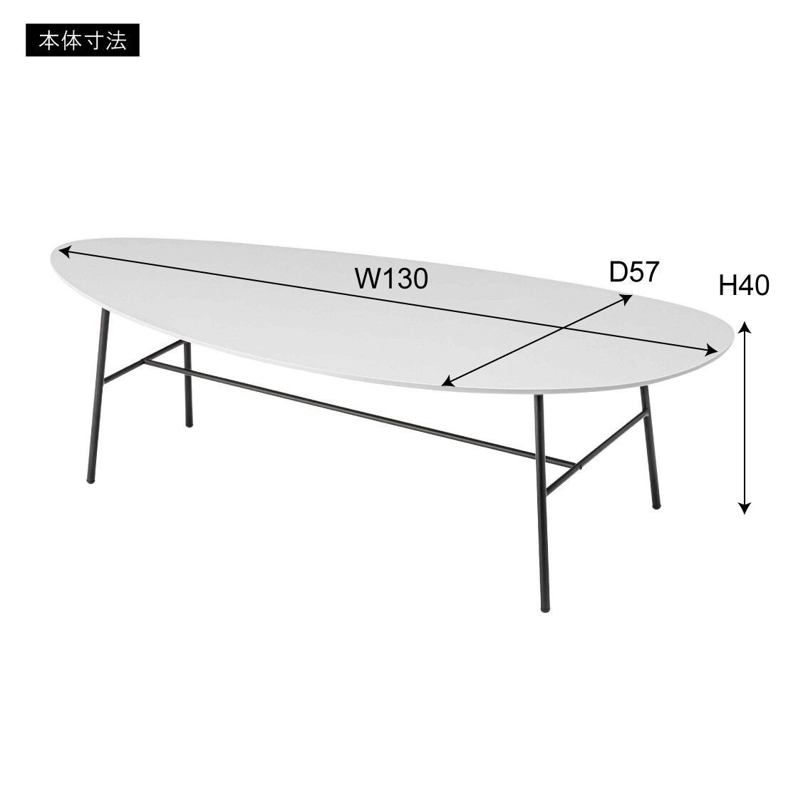 リビングテーブル 幅130cm