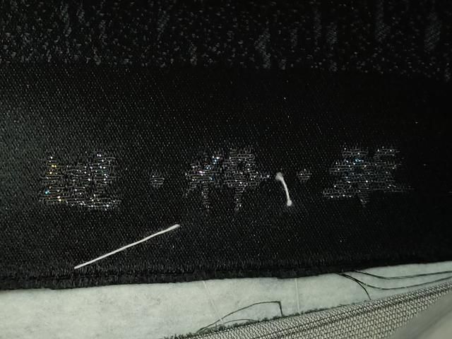 紙タグ 反端付き