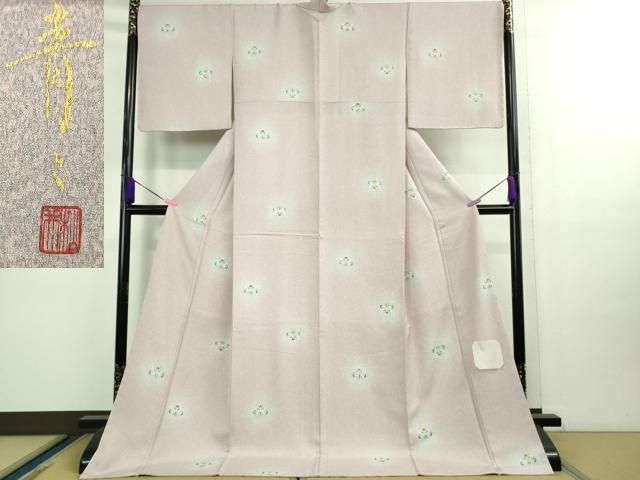 平和屋着物■極上　京友禅の第一人者　松井青々　小紋　草花文　暈し染め　金彩　反端付き　ロング丈　逸品　未使用　DZAB0383kh5 平和屋着物□極上 京友禅の第一人者 松井青々 小紋 草花文 暈し染め