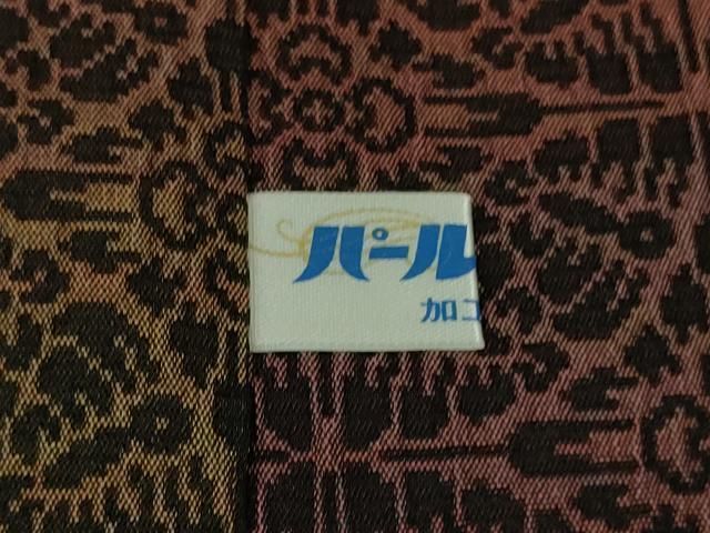 残布付き DZAB0389kh5