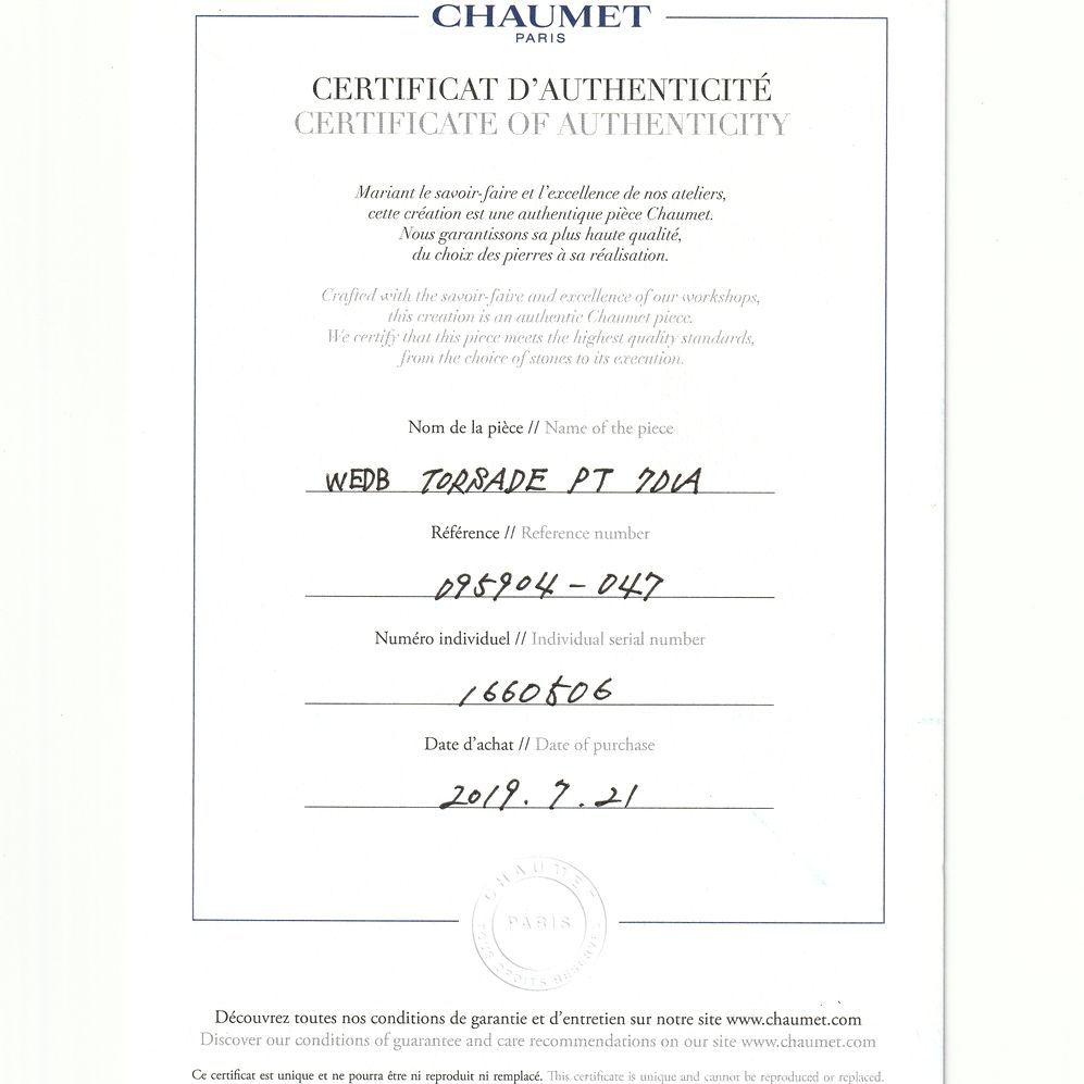 ショーメ トルサード ダイヤモンド リング Pt950 7P 証明書 5号 - メルカリ