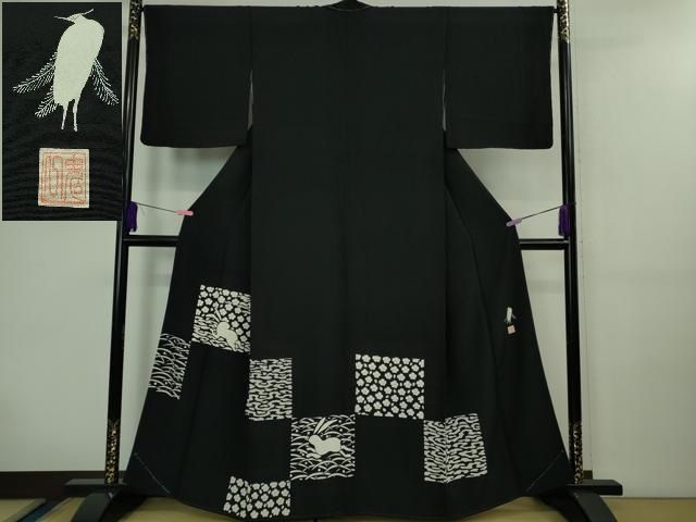 平和屋着物 上 東京友禅 菅有鬼一 色留訪問着 飛兎 色紙草花文 黒地 金彩 DZAB0604kh5