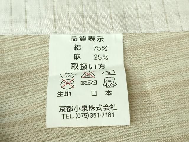 平和屋着物□極上 夏物 阿波しじら織 浴衣 間道 綿麻 逸品 DZAB0630kh5