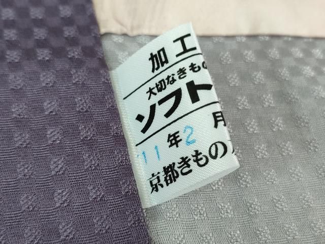 平和屋着物□極上 道中着 ショール付き ロング丈 舞花文 京都きもの