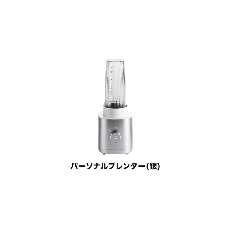 ZWILLING ツヴィリング エンフィニジー パーソナルブレンダー 550ml ミキサー ジューサー スムージー 小型 ボトルブレンダー レシピブック付き 日本正規販売品 ZWILLING ENFINIGY PERSONAL BLEN 0