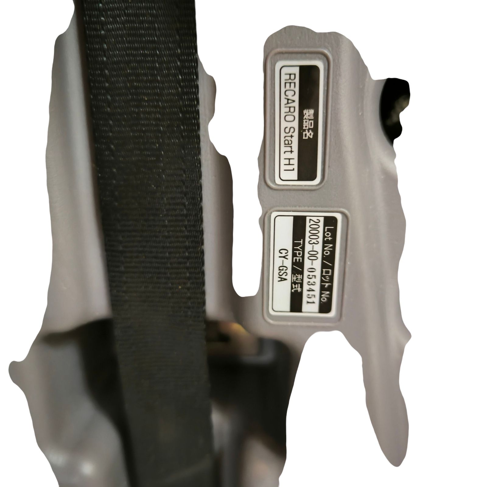 レカロ RECARO Start H1 ジュニアシート チャイルドシート ゲンブ