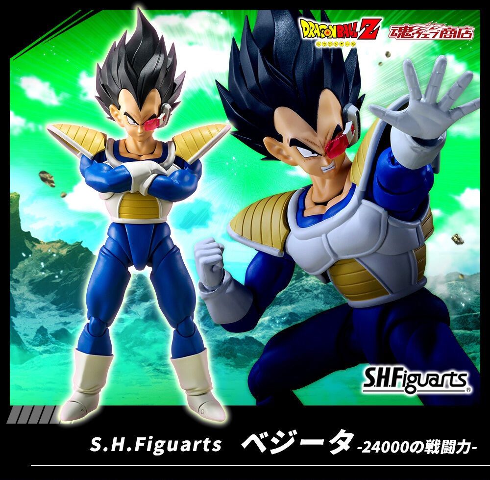S.H.Figuarts ベジータ-24000の戦闘力- 『ドラゴンボールZ』 - メルカリ