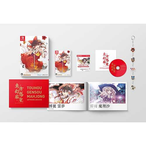 在庫あり ニンテンドースイッチ ソフト 東方幻想麻雀 特装版 MSDS-THMJ 初回特典付