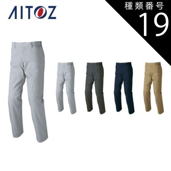 種類19：014チャコール/5L(+550円） AZ-60320 アイトス ストレッチ