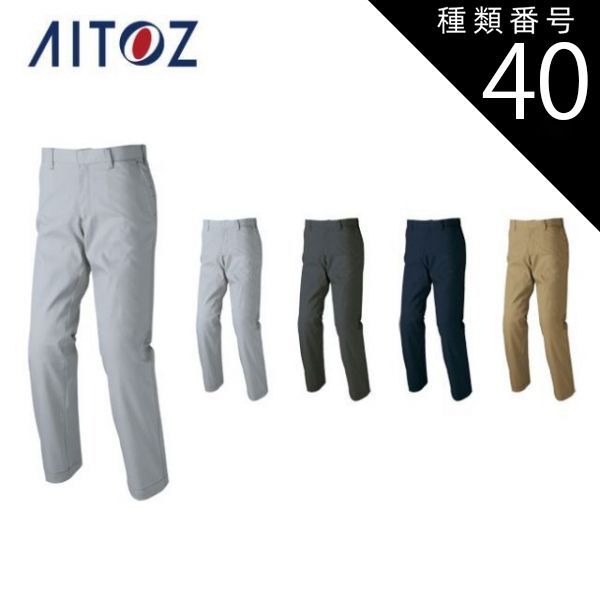 種類40：025カーキ/6L(+1100円） AZ-60320 アイトス ストレッチワーク