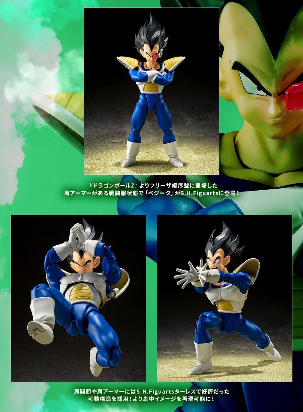 S.H.Figuarts ベジータ-24000の戦闘力- 『ドラゴンボールZ』 - メルカリ