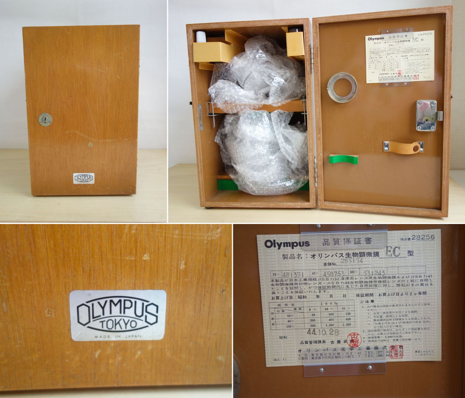 M オリンパス 生物顕微鏡 EC型 き 38916