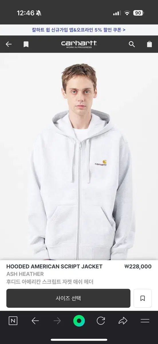 Carhartt アメリカン スクリプト フーディー ジップアップ アッシュヘザー S