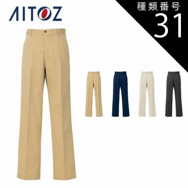 多色花柄のアーチ型椅子