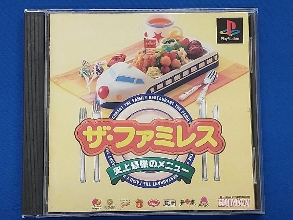 PS ザ・ファミレス 史上最強のメニュー - メルカリ