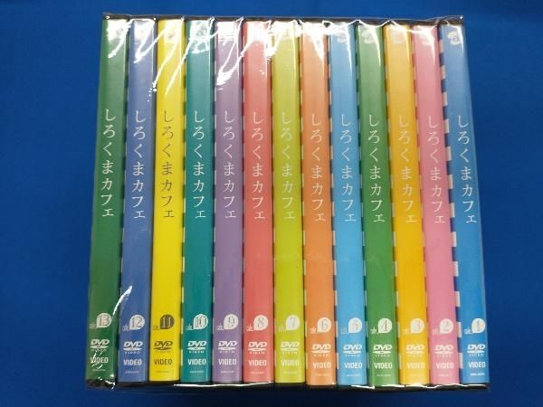 DVD 【※※※】[全13巻セット]しろくまカフェ cafe.1~13 - メルカリ