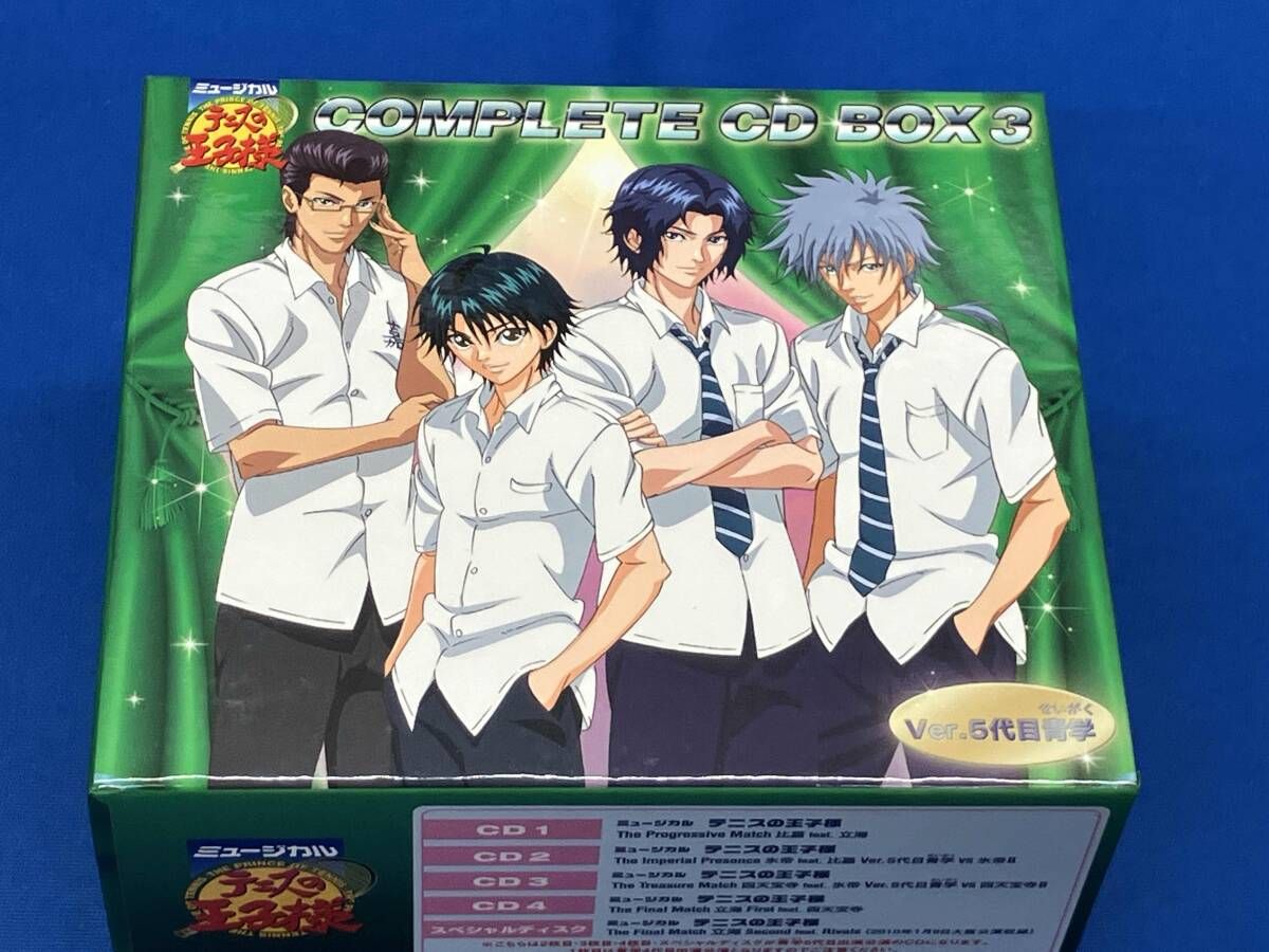 付属品欠品 (ミュｰジカル) CD ミュｰジカル｢テニスの王子様｣コンプリｰト