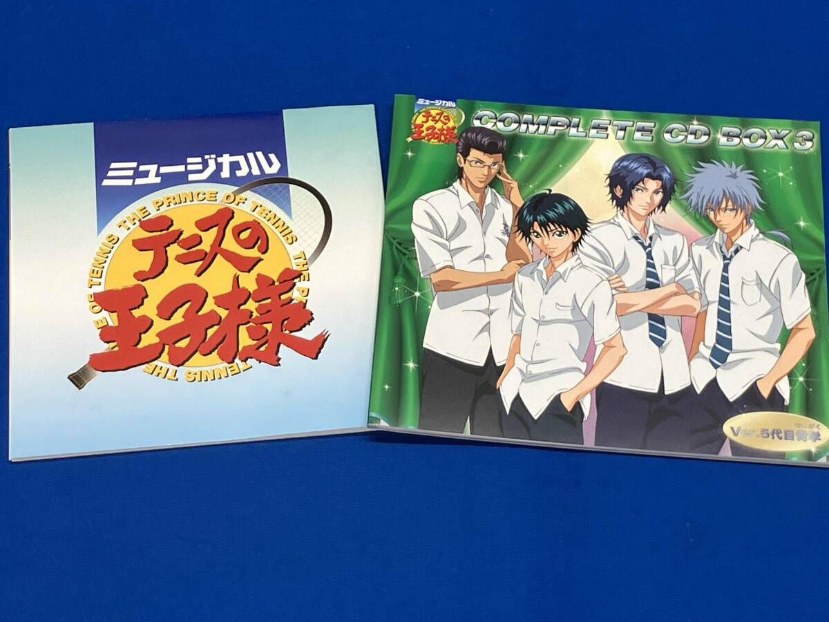 付属品欠品 (ミュｰジカル) CD ミュｰジカル｢テニスの王子様｣コンプリｰト