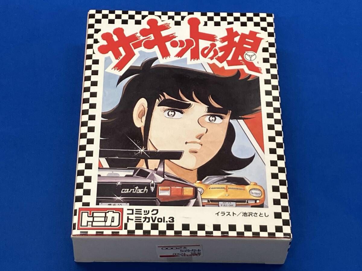 トミカコミック WANGAN MIDNIGHT Vol.2 TOMY|湾岸ミッドナイトコミック