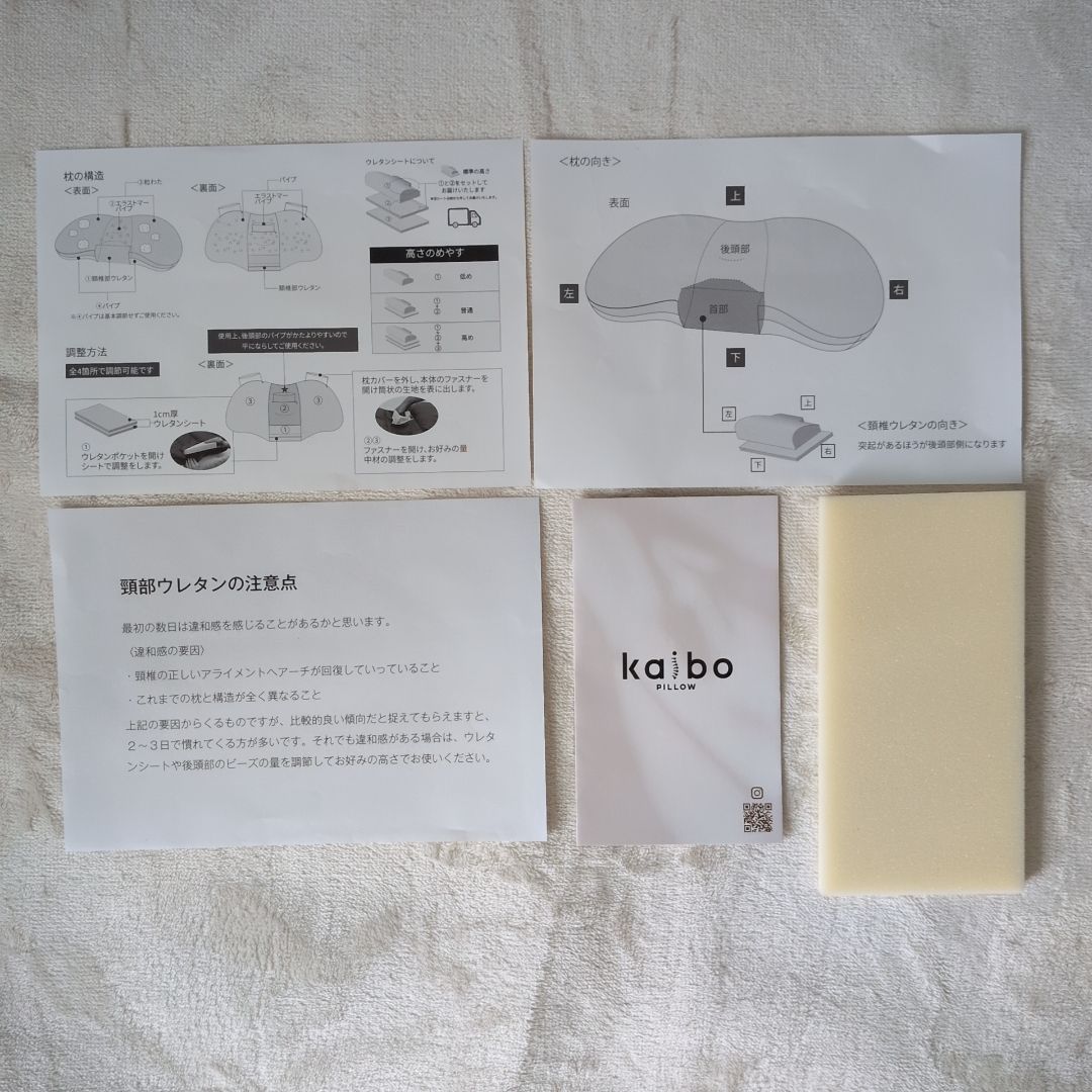kaibo PILLOW 77cm×34cm 枕 クッション 寝具 - メルカリ