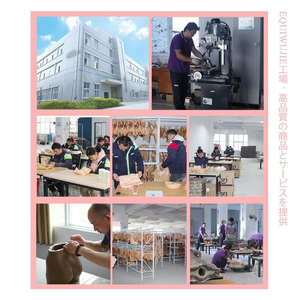 EQAIWUJIE シリコンバスト 人工乳房 女装バスト シリコン胸 変装 ハロウィン 仮装 コスプレ コスチューム 男の娘 偽乳 仮胸