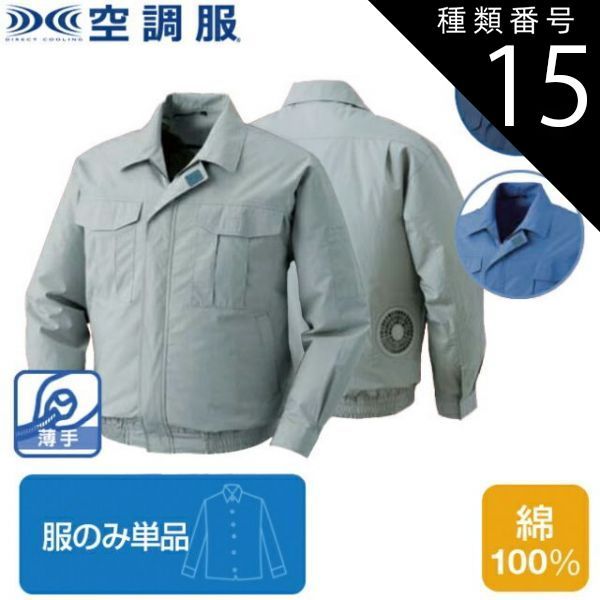 アディダス オリジナルス×シーピー カンパニー ハーフジップ ニット 2XL