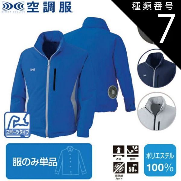 行先板サボ 京都ー姫路×京都ー神戸 国鉄東海道本線ホーロー 急行 新