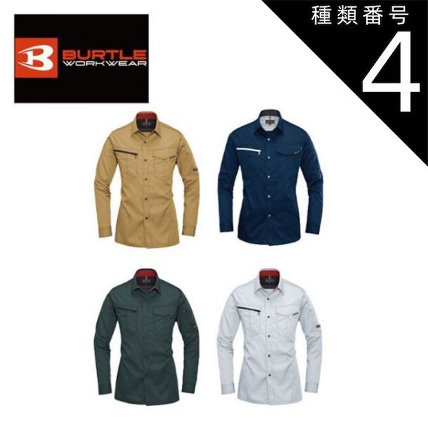 アーセナル Nike シャツ FABREGAS 4 選手支給品 アーセナル Nike シャツ FABREGAS 4 選手支給品