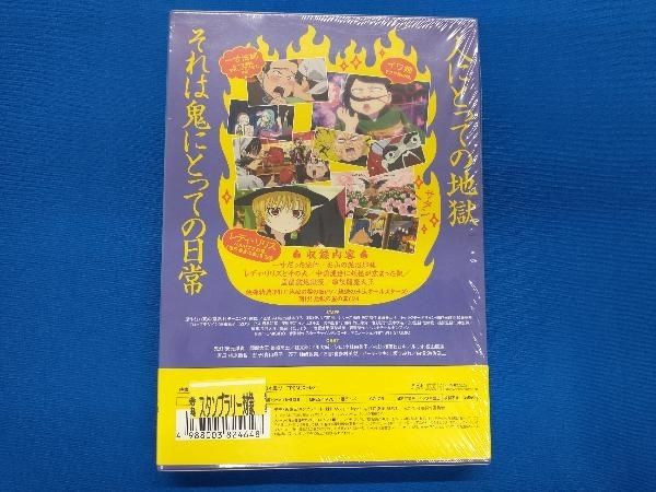 メ*2様 鬼灯の冷徹 第1〜6巻 一期全巻〈期間限定CD地獄 Aver.〉 鬼灯の
