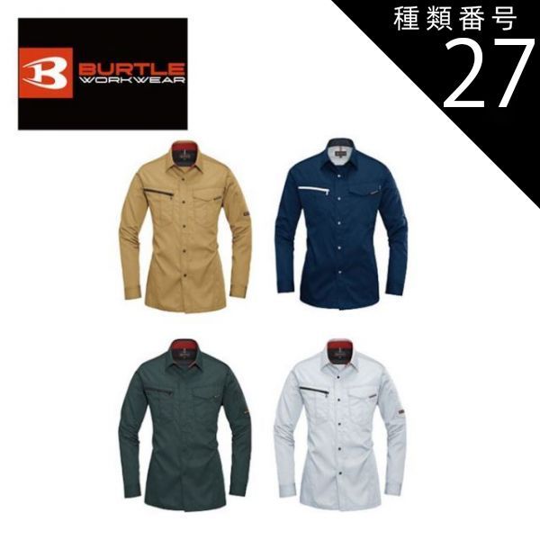 マーゼルマーゼルスープとカタログギフト2冊セット