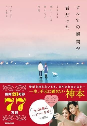 拝殿竣工記念の灰皿 縁起物 銅器 灰皿 方形 皿 筆洗 装飾品 工芸品 美術品