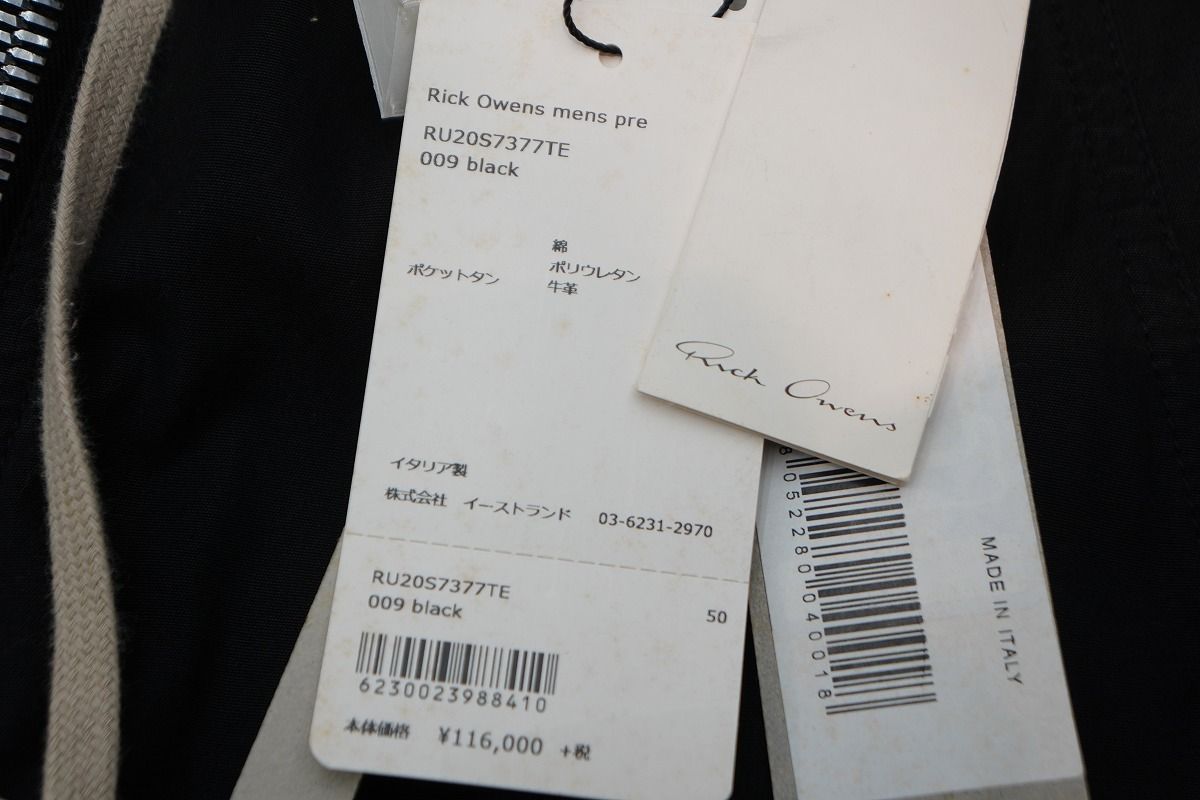  正規 20 SS Rick Owens リックオウエンス BAUHAUS CARGO バウハウス カーゴ パンツ -TE 黒50 1025 P ワークパンツ カーゴパンツ ペインターパンツ パンツ