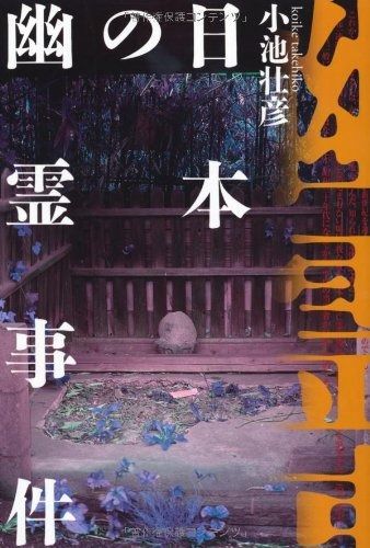 デビュー20周年記念 蝶野正洋“I am CHONO”DVD－BOX