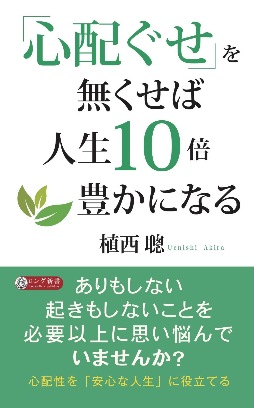 アガベ フィリグリー 中株 子株2個付き ワシャワシャ 観葉植物 アガベ フィリグリー 中株 子株2個付き ワシャワシャ