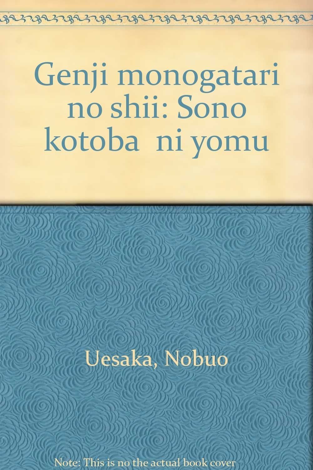 天*様 CJ4A リアサスペンション