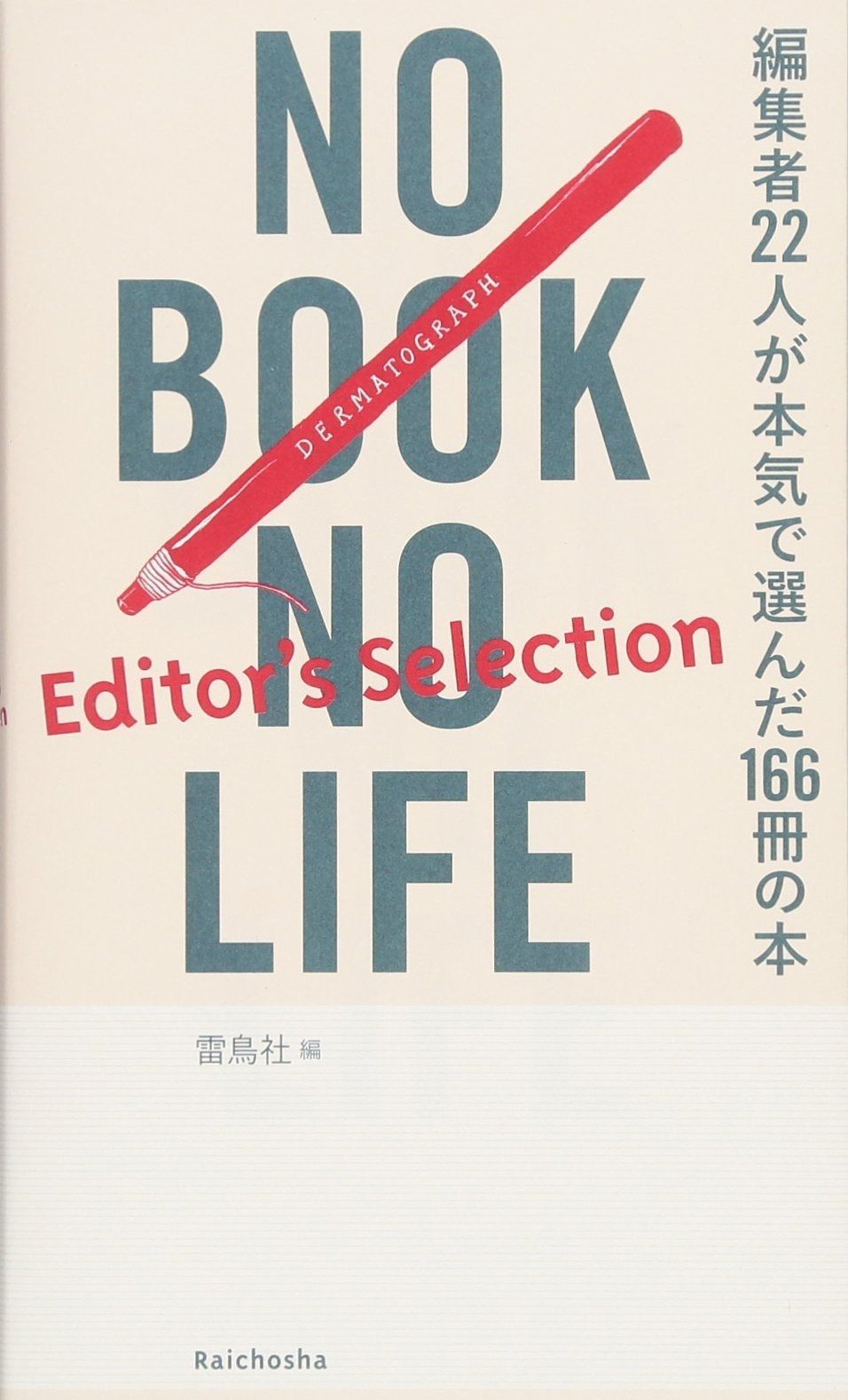 参考書 テキスト裁断済み 駿台 2021前期後期高3エクストラ英語α 通年