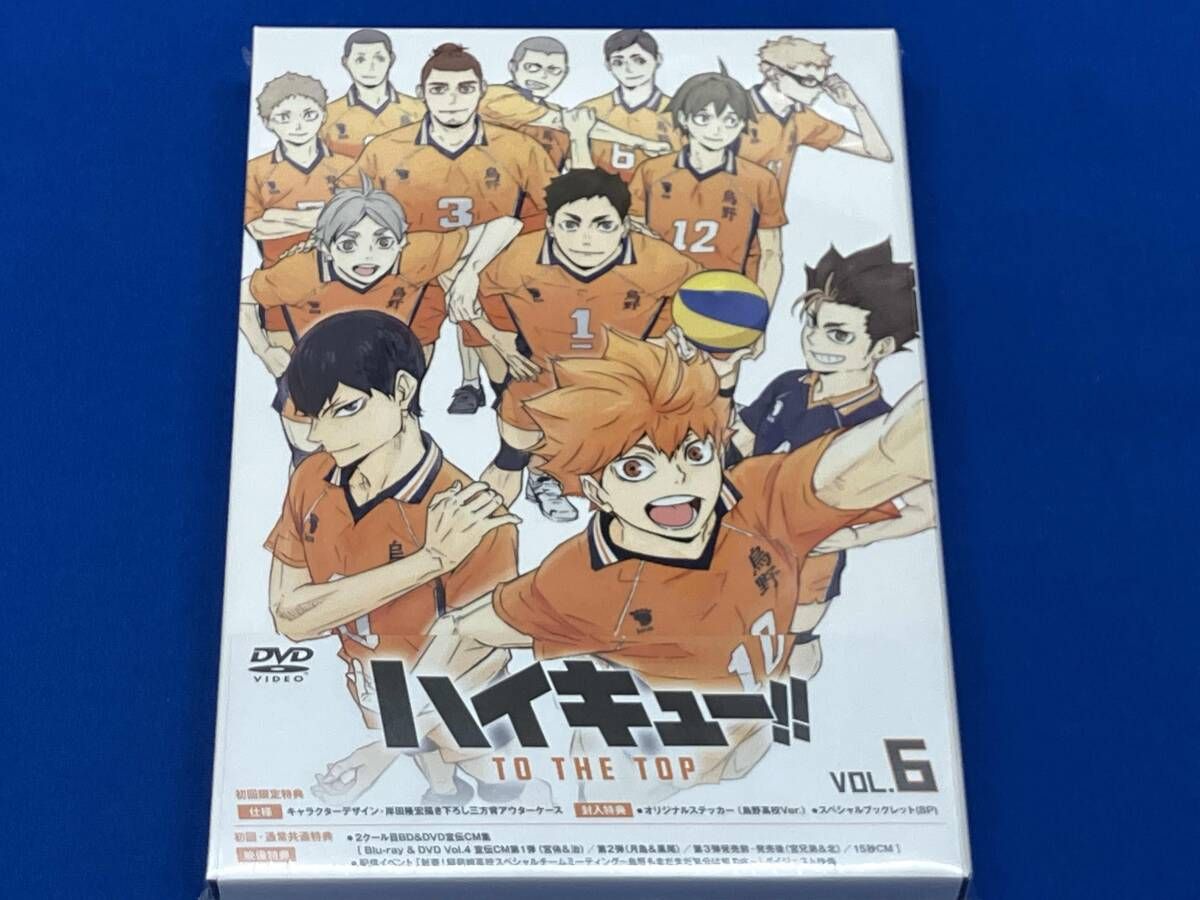 未開封品 DVD ハイキュー!! TO THE TOP Vol.6 - メルカリ