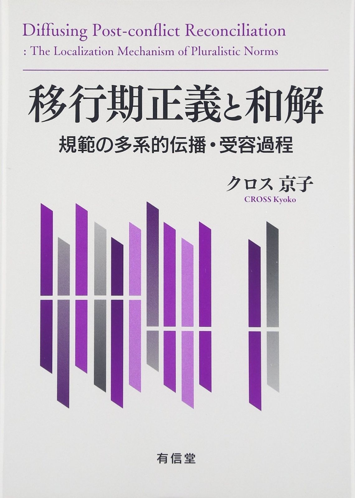 ・明治百年記念発売・豪華写真集・LPレコード 昭和の記録 2枚組 昭和49年発行 国士舘大学LPレコード 2枚組 メルカリ - その他
