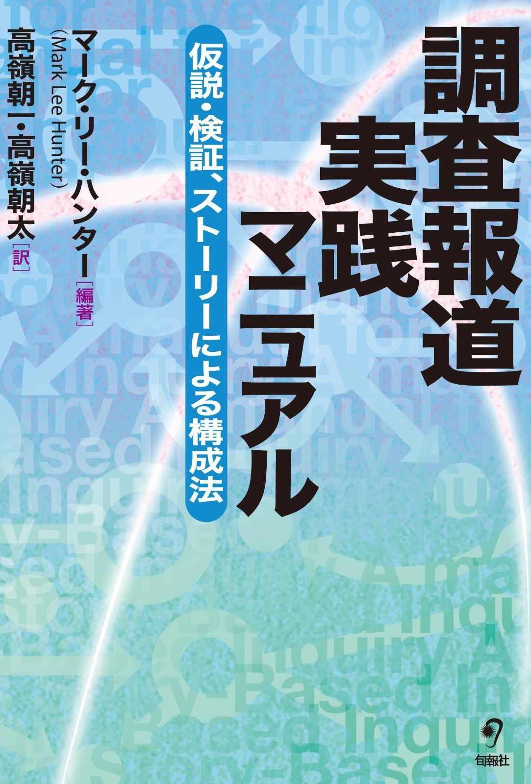 近代日本総合年表 第四版―1853(嘉永6)‐2000(平成12)