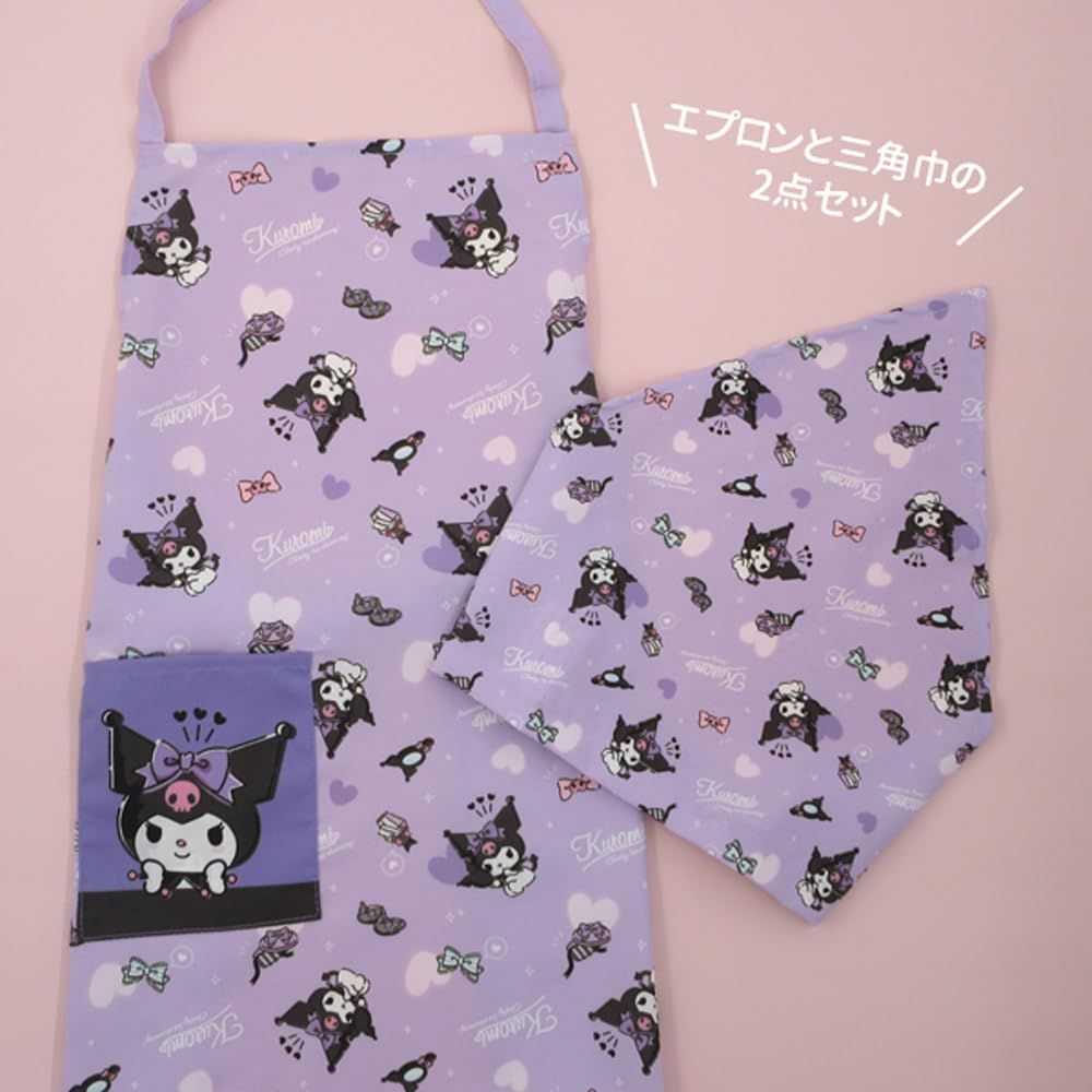 新品 [サロンジェ] エプロン 43941 パープル 一サイズフィットオール