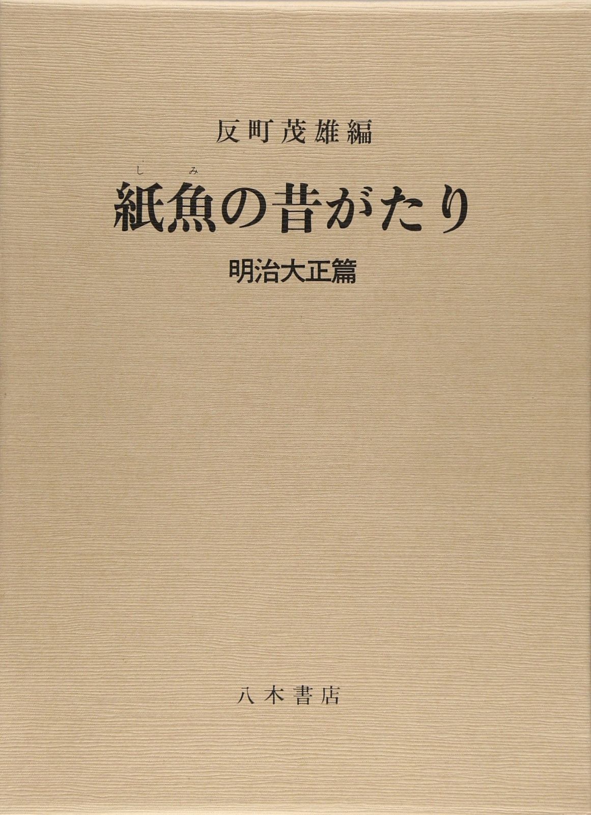 ウィルサーチ ウィルピュア 【公式通販】