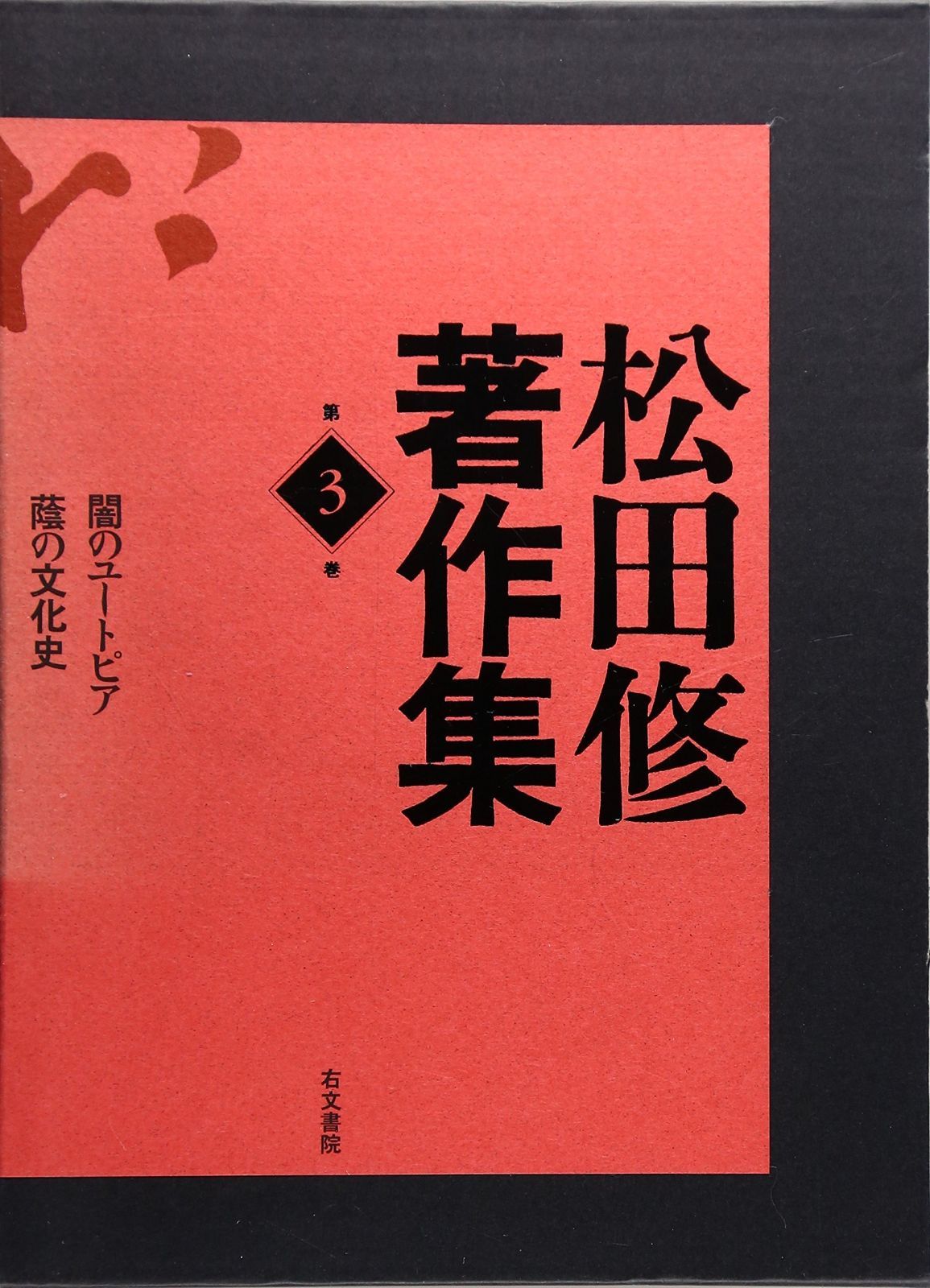 ウルトラマンジーニアス＆ウルトラセブン キーホルダー トップ（円谷
