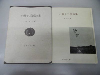 セツローさんのスケッチブック