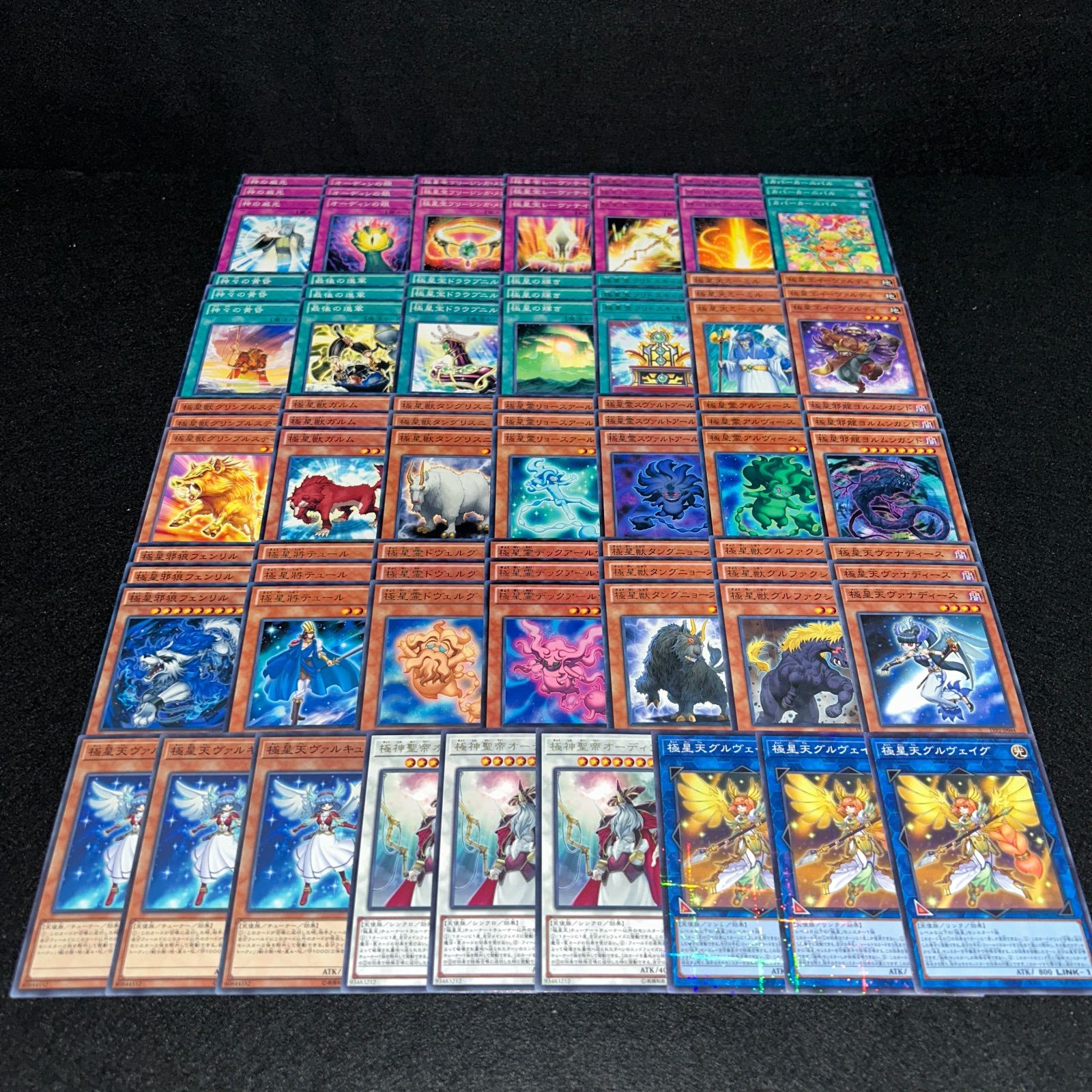 No.PP169 遊戯王 極星 極神 デッキパーツ 極神聖帝オーディン