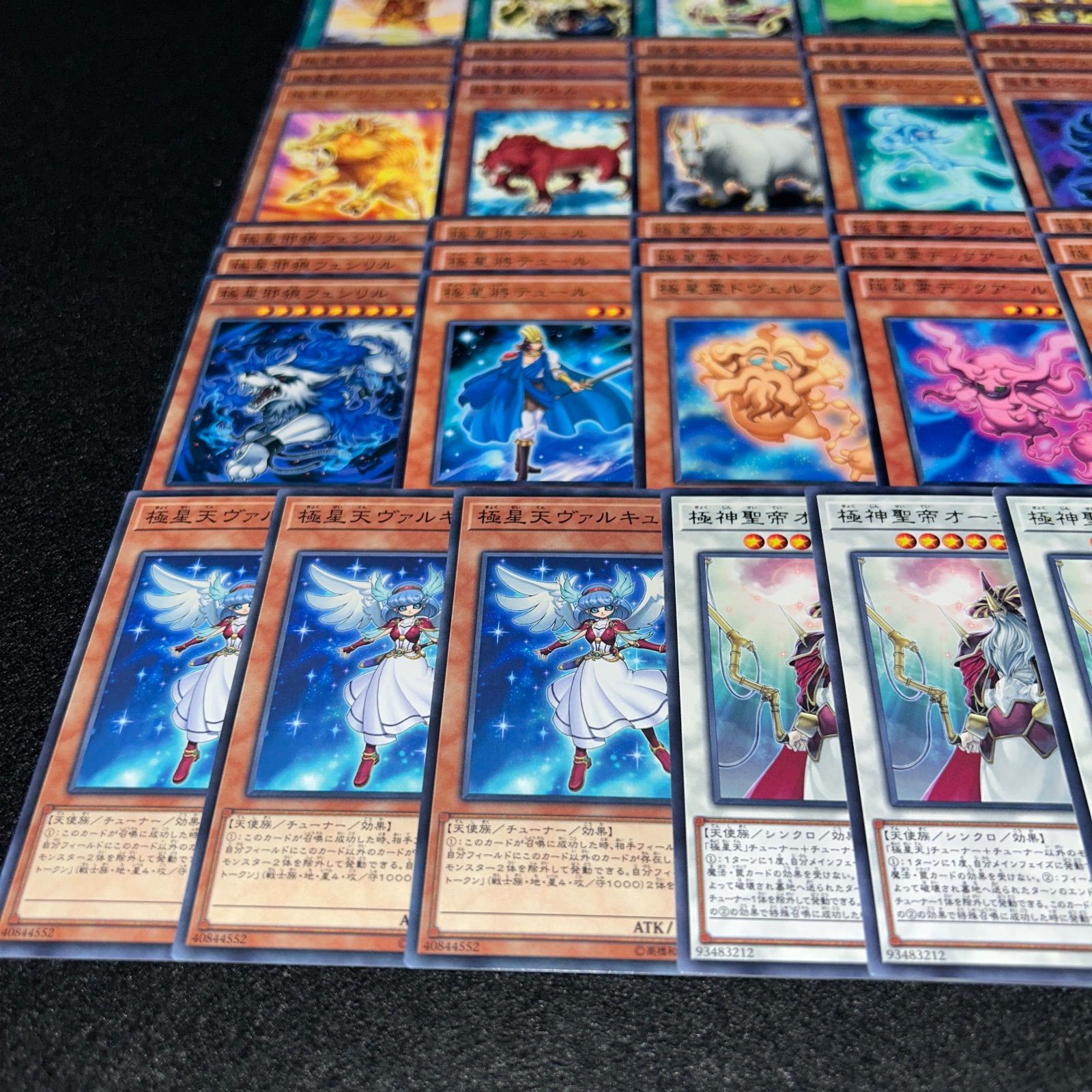 遊戯王 帝デッキパーツ 遊戯王 冥帝王エイドス 帝 デッキパーツ まとめ - メルカリ