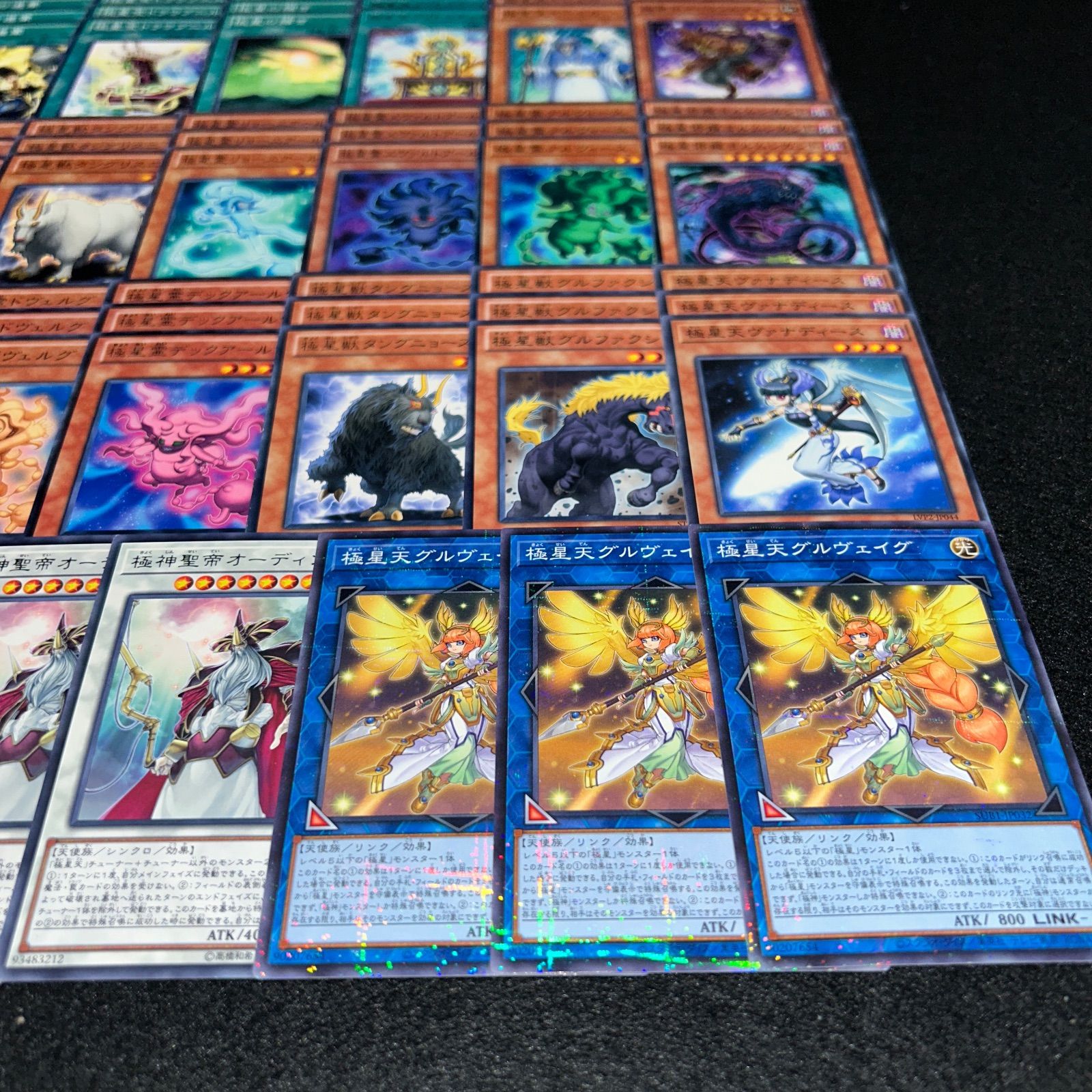 No.PP169 遊戯王 極星 極神 デッキパーツ 極神聖帝オーディン