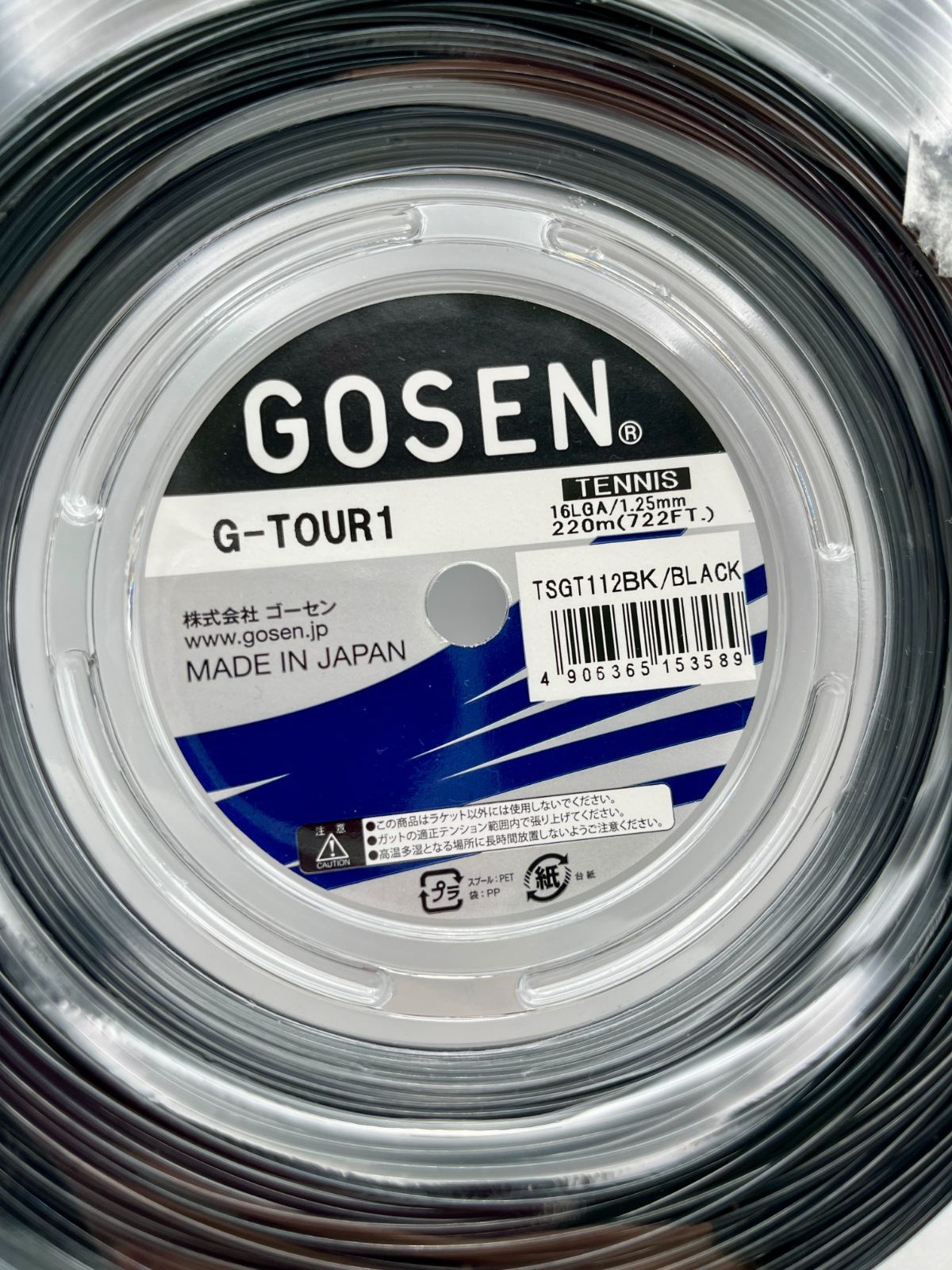 ジーツアー ワン